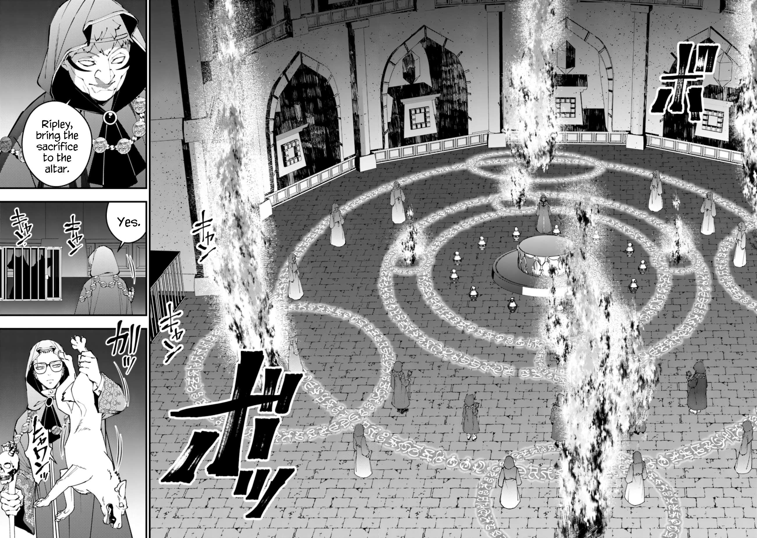 The Hero Who Seeks Revenge Shall Exterminate with Darkness, Chapter 92 image 12